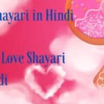 2 Line Love Shayari in Hindi