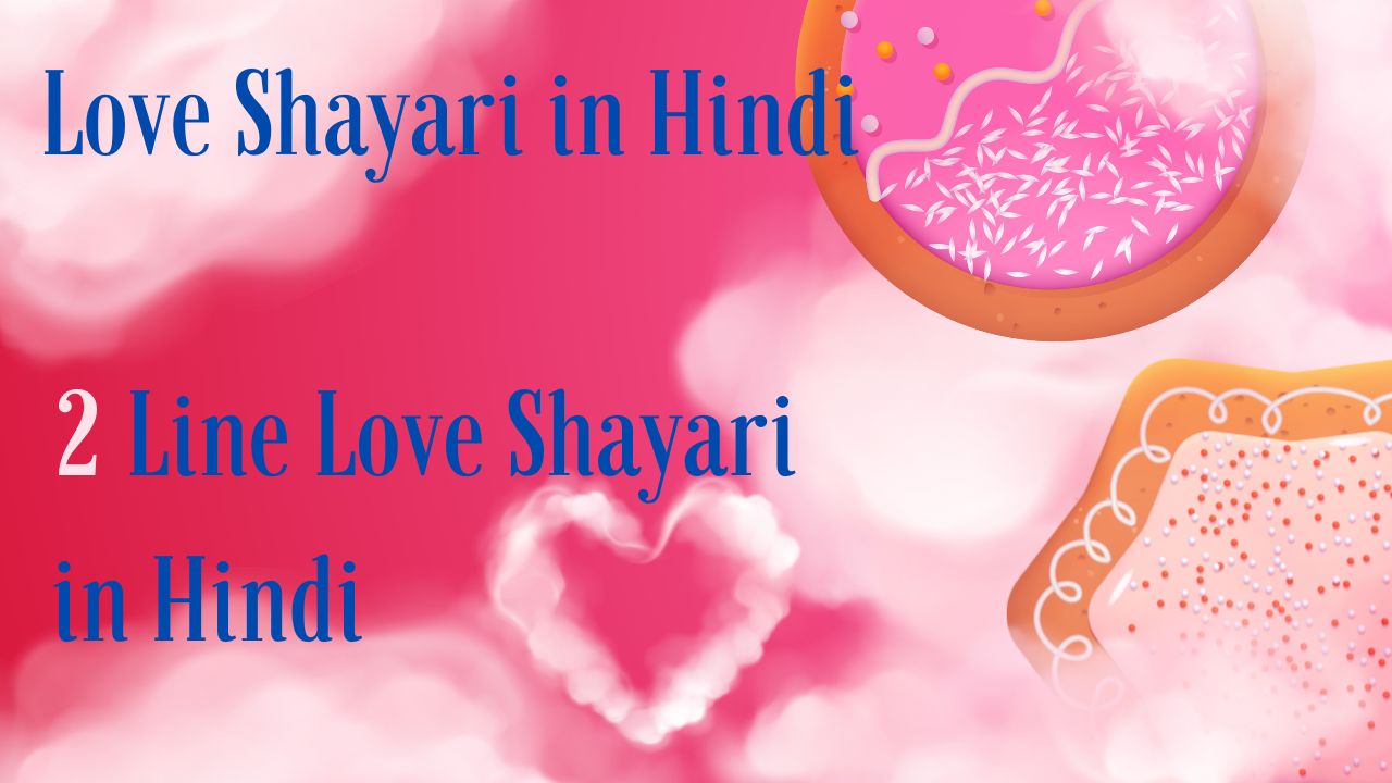 2 Line Love Shayari in Hindi