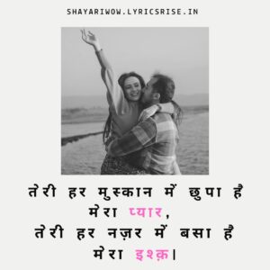 2 line shayari in hindi